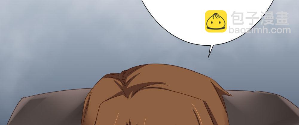 快從我身上下去！ - 第57話-他(3/4) - 4