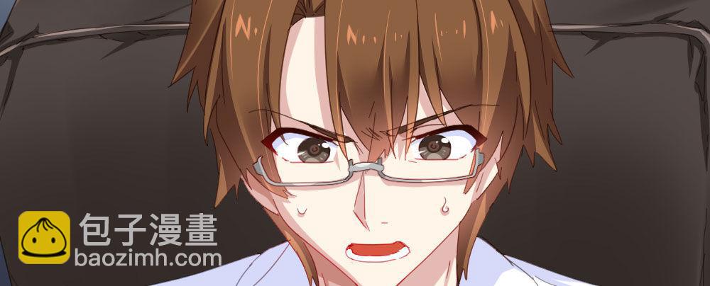 快從我身上下去！ - 第57話-他(3/4) - 5