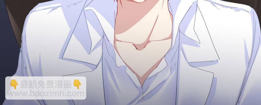 快從我身上下去！ - 第57話-他(3/4) - 6