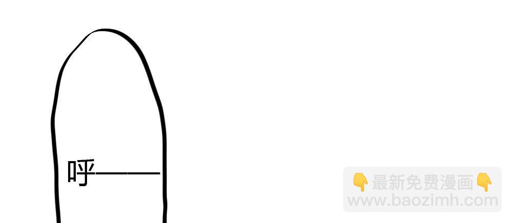 快從我身上下去！ - 第57話-他(3/4) - 8