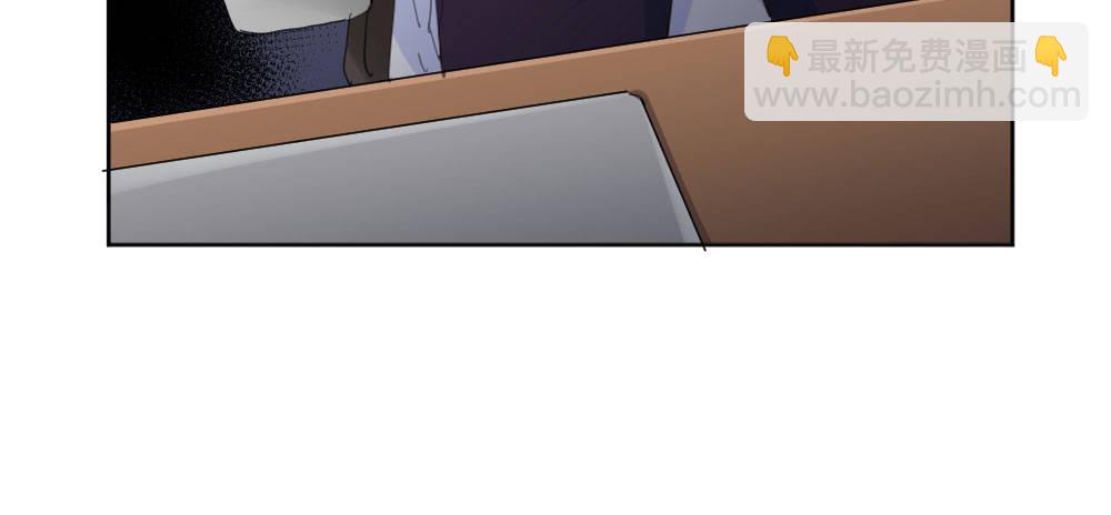 快從我身上下去！ - 第57話-他(3/4) - 4