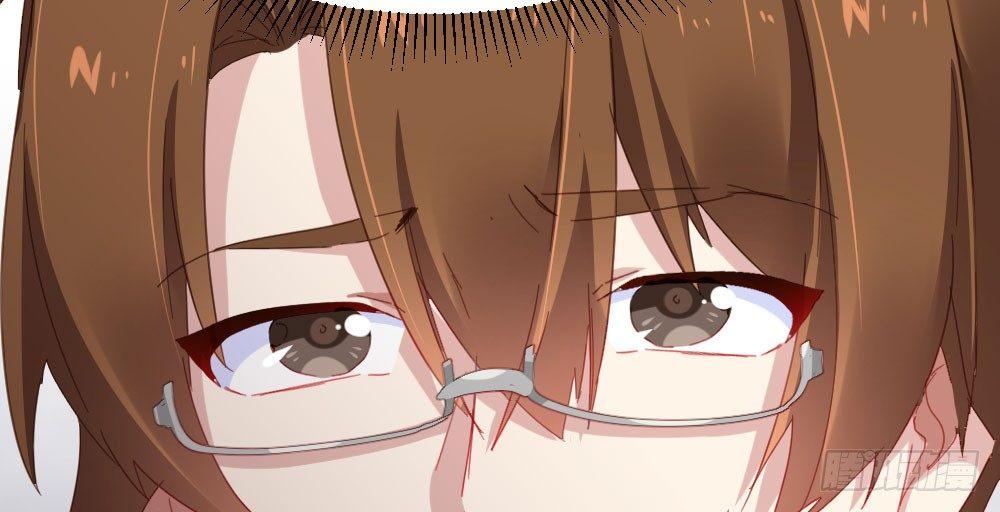 快從我身上下去！ - 第57話-他(4/4) - 5