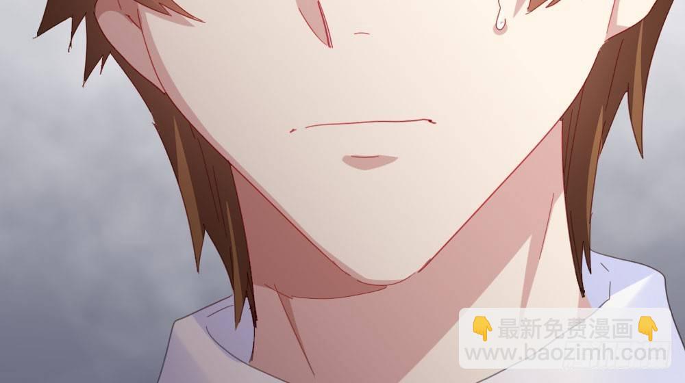 快從我身上下去！ - 第57話-他(4/4) - 6