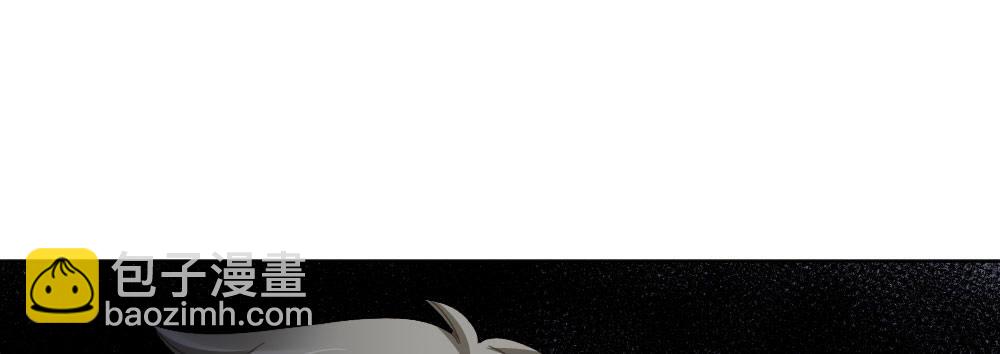 快從我身上下去！ - 第57話-他(4/4) - 6