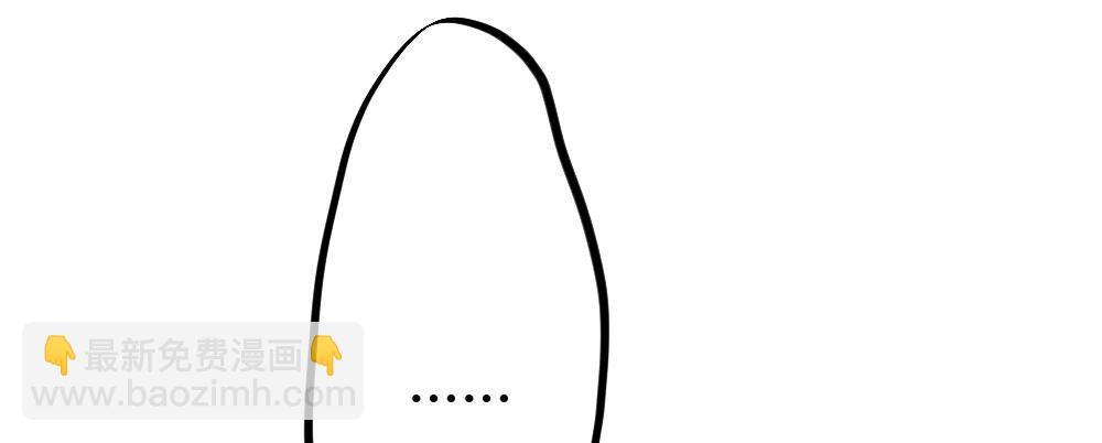 快從我身上下去！ - 第57話-他(4/4) - 2