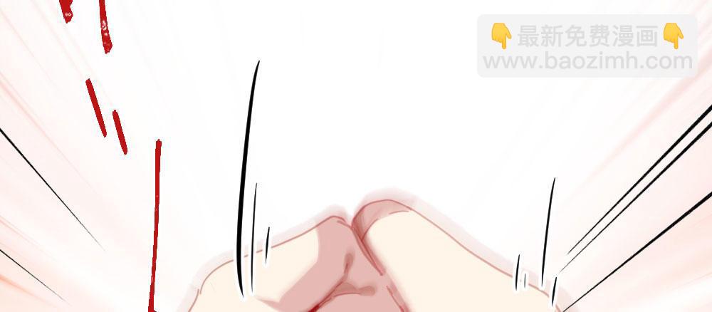 快從我身上下去！ - 第57話-他(4/4) - 3