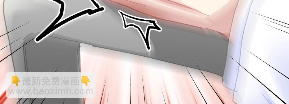 快從我身上下去！ - 第57話-他(4/4) - 5