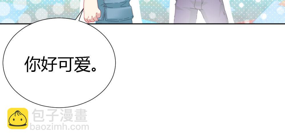 快從我身上下去！ - 第57話-他(2/4) - 3