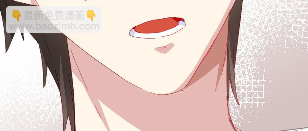 快從我身上下去！ - 第57話-他(2/4) - 2