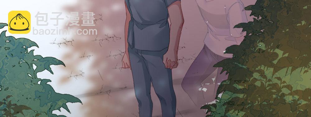 快從我身上下去！ - 第57話-他(2/4) - 4