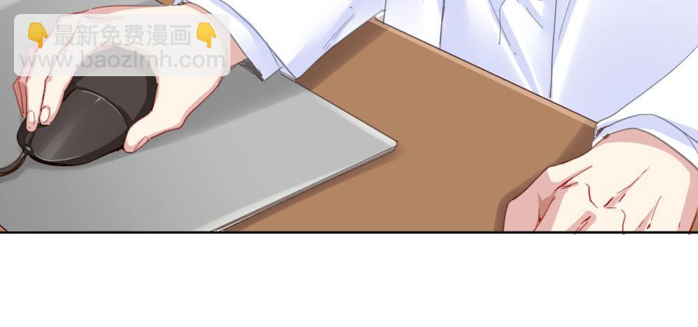 快從我身上下去！ - 第57話-他(2/4) - 8