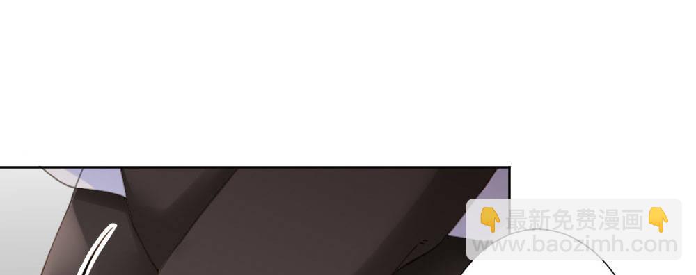 快從我身上下去！ - 第59話-交易(2/4) - 6