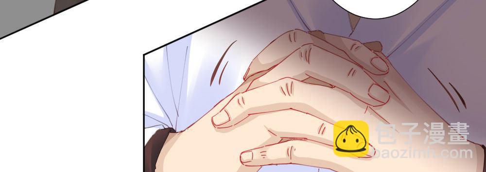 快從我身上下去！ - 第59話-交易(3/4) - 6