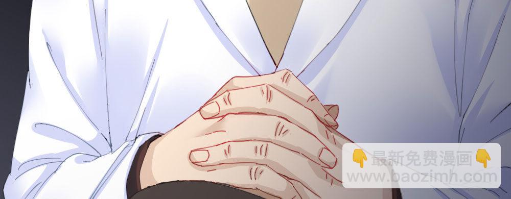 快從我身上下去！ - 第59話-交易(3/4) - 3