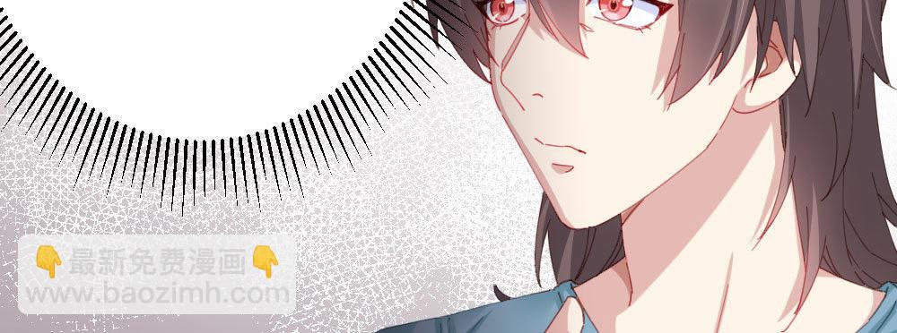 快從我身上下去！ - 第59話-交易(1/4) - 3