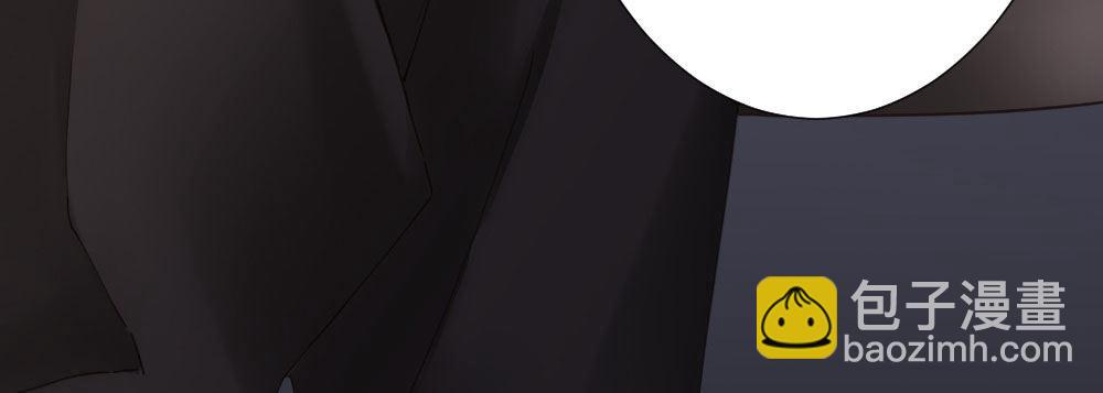 快從我身上下去！ - 第59話-交易(3/4) - 6