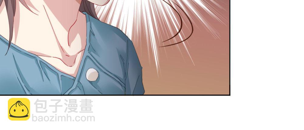 快從我身上下去！ - 第59話-交易(3/4) - 4