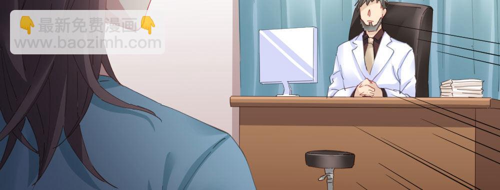 快從我身上下去！ - 第59話-交易(3/4) - 7