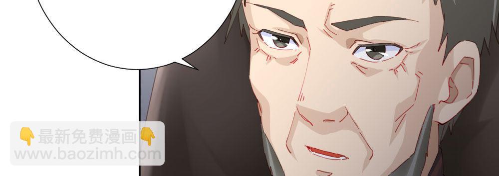 快從我身上下去！ - 第59話-交易(3/4) - 2