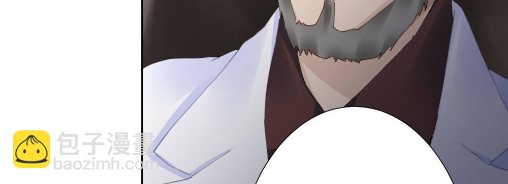 快從我身上下去！ - 第59話-交易(3/4) - 3