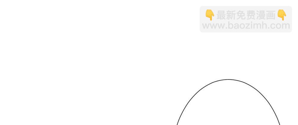 快從我身上下去！ - 第59話-交易(3/4) - 8