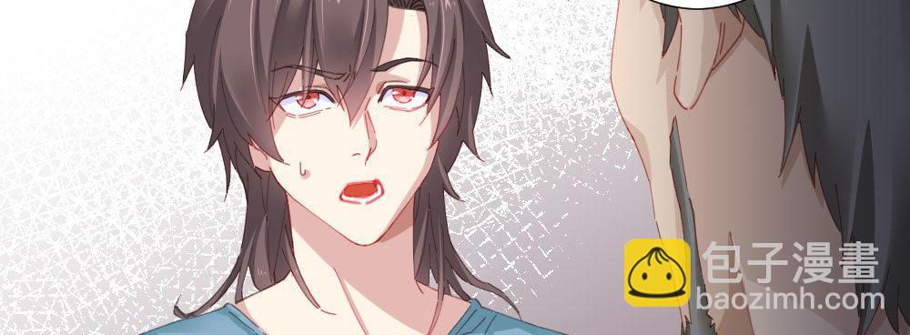 快從我身上下去！ - 第59話-交易(3/4) - 2