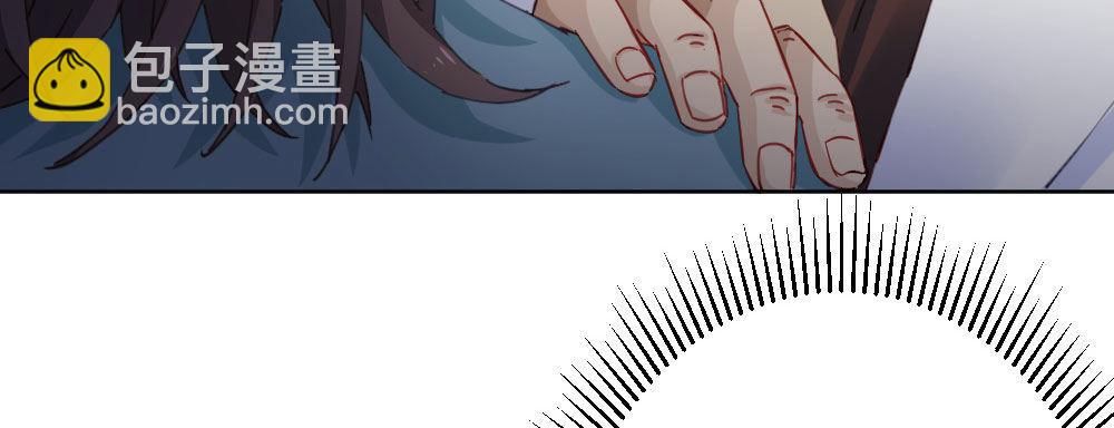 快從我身上下去！ - 第59話-交易(3/4) - 3