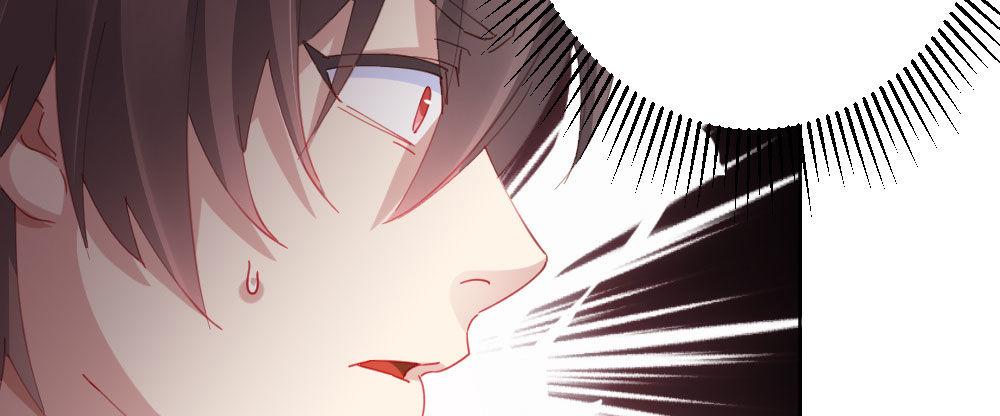 快從我身上下去！ - 第59話-交易(3/4) - 5