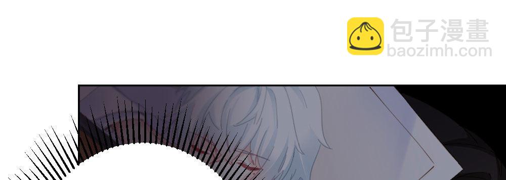 快從我身上下去！ - 第59話-交易(3/4) - 7