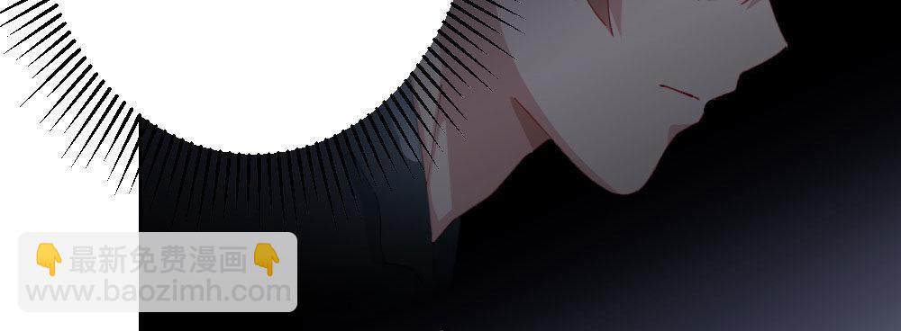 快從我身上下去！ - 第59話-交易(3/4) - 1