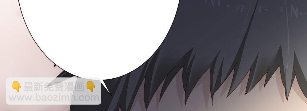 快從我身上下去！ - 第59話-交易(3/4) - 5