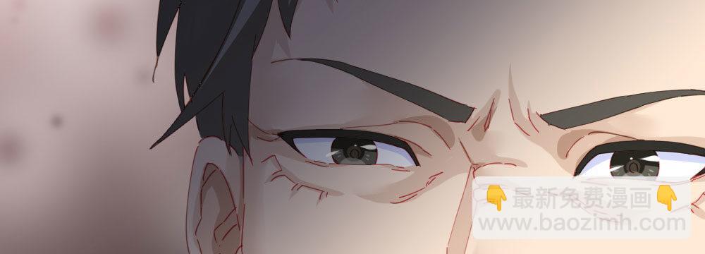 快從我身上下去！ - 第59話-交易(3/4) - 6