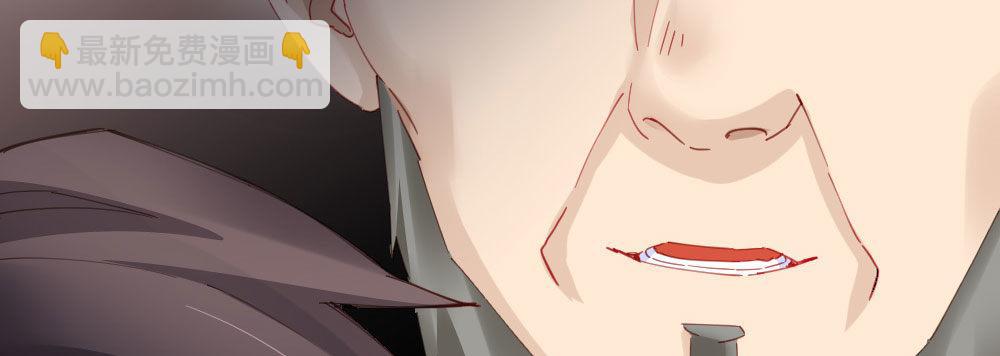 快從我身上下去！ - 第59話-交易(4/4) - 5