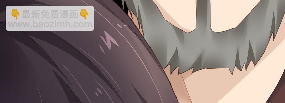 快從我身上下去！ - 第59話-交易(4/4) - 6