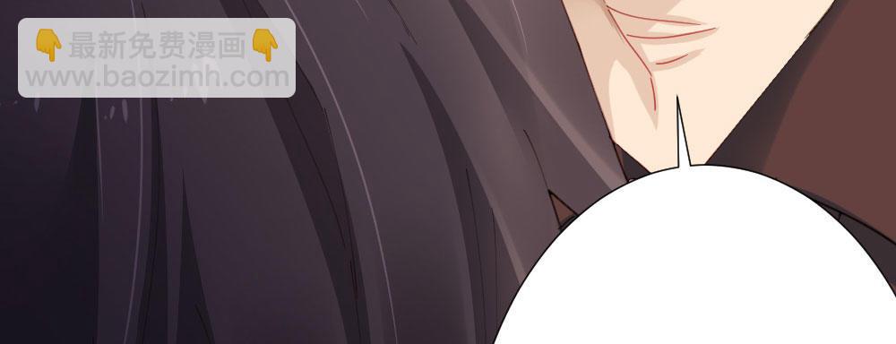 快從我身上下去！ - 第59話-交易(4/4) - 1