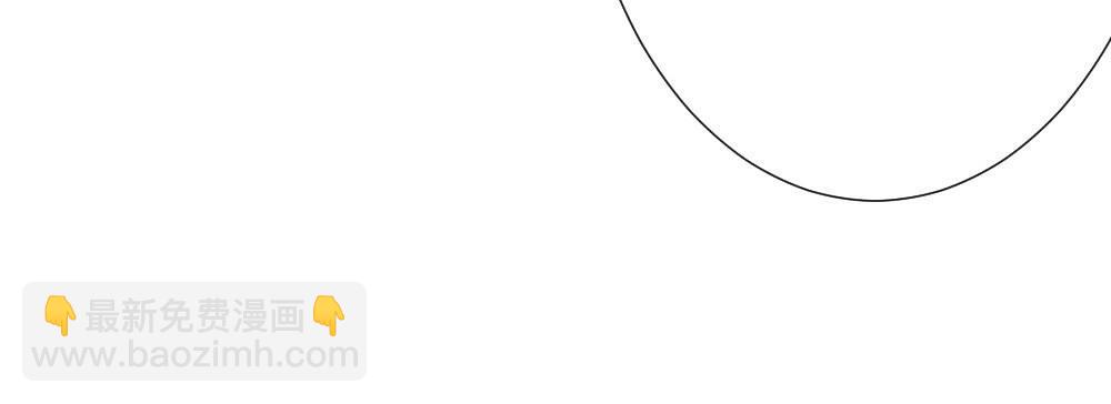 快從我身上下去！ - 第59話-交易(4/4) - 3