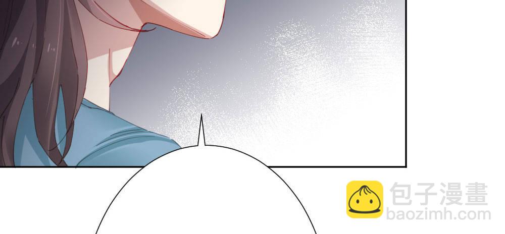 快從我身上下去！ - 第59話-交易(4/4) - 5