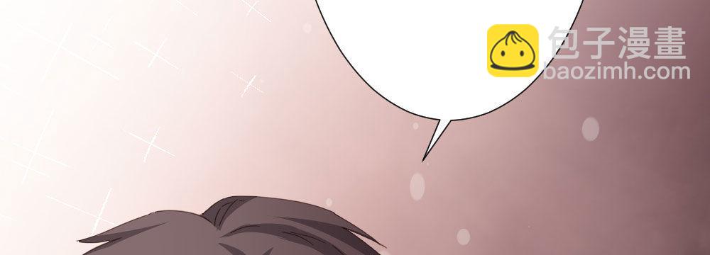 快從我身上下去！ - 第59話-交易(4/4) - 3