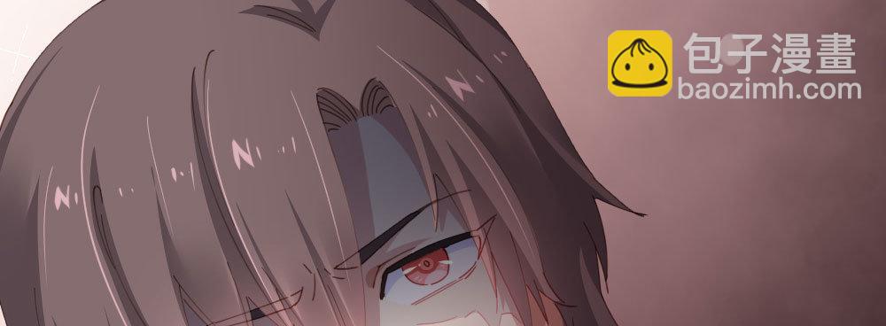 快從我身上下去！ - 第59話-交易(4/4) - 4