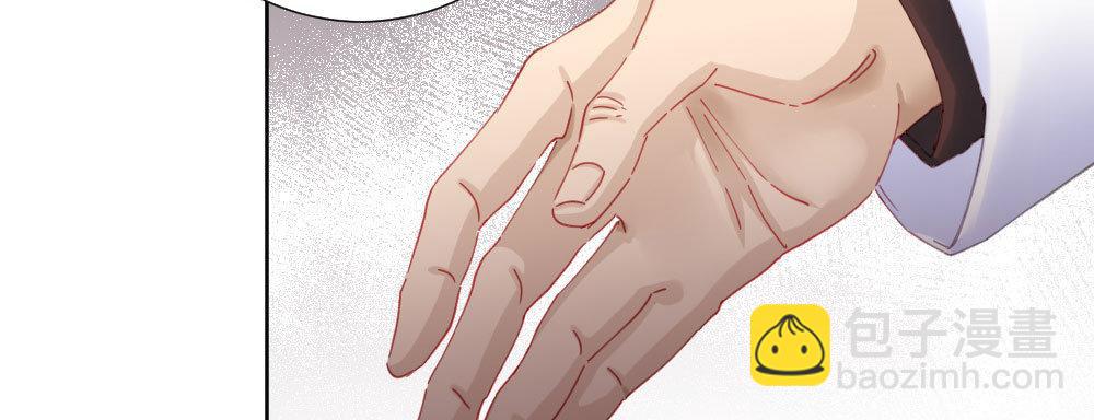 快從我身上下去！ - 第59話-交易(4/4) - 4