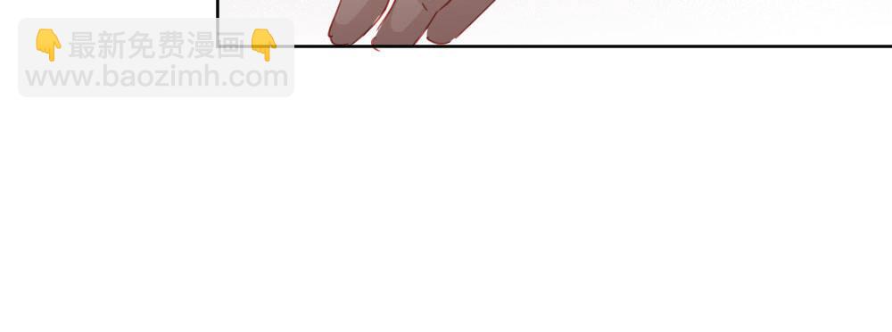 快從我身上下去！ - 第59話-交易(4/4) - 5