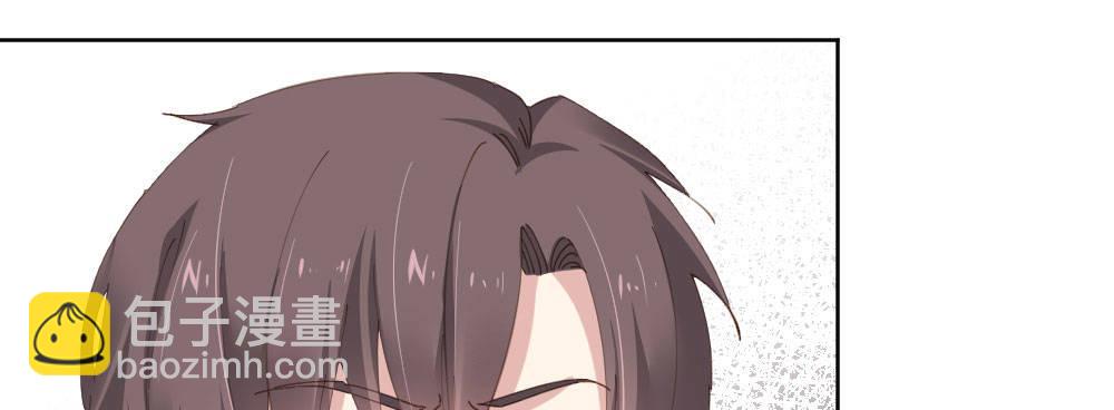 快從我身上下去！ - 第59話-交易(4/4) - 6