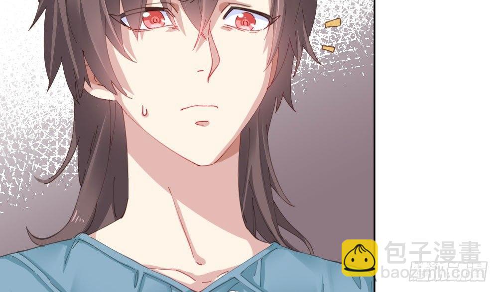 快從我身上下去！ - 第59話-交易(4/4) - 1