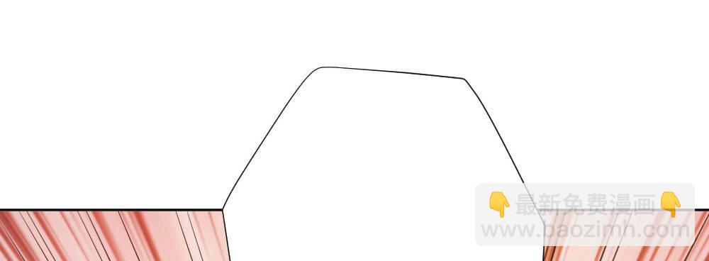 快從我身上下去！ - 第59話-交易(4/4) - 3
