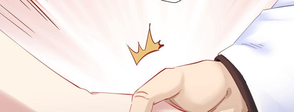 快從我身上下去！ - 第59話-交易(4/4) - 5