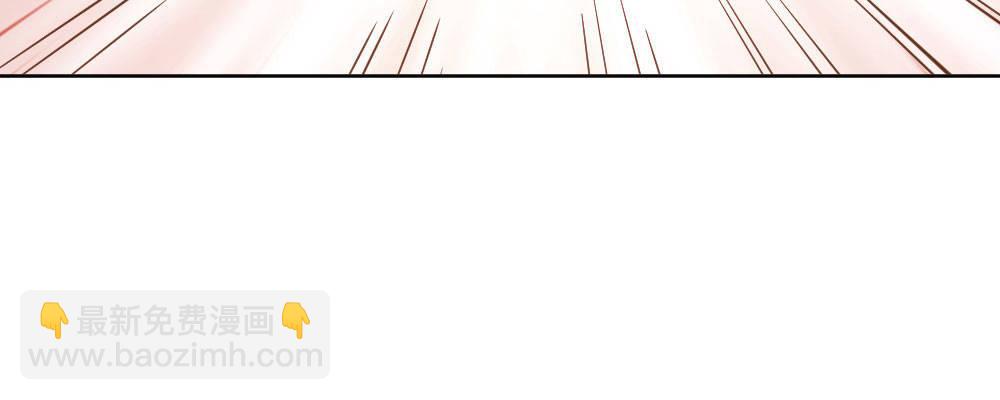 快從我身上下去！ - 第59話-交易(4/4) - 1