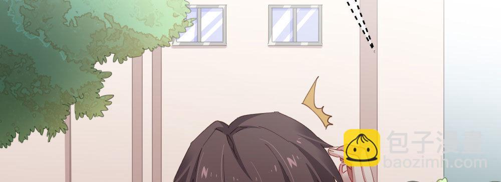 快從我身上下去！ - 第59話-交易(1/4) - 7