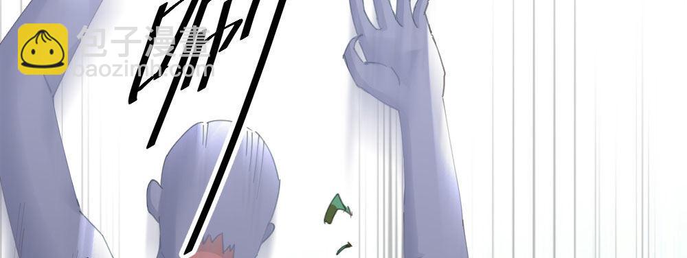 快從我身上下去！ - 第59話-交易(1/4) - 1