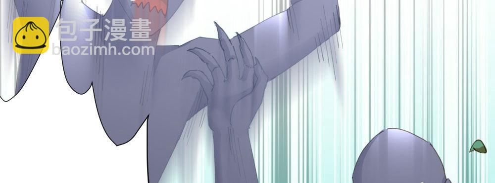 快從我身上下去！ - 第59話-交易(1/4) - 2