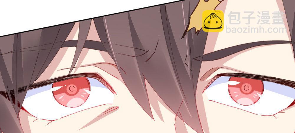 快從我身上下去！ - 第59話-交易(1/4) - 8